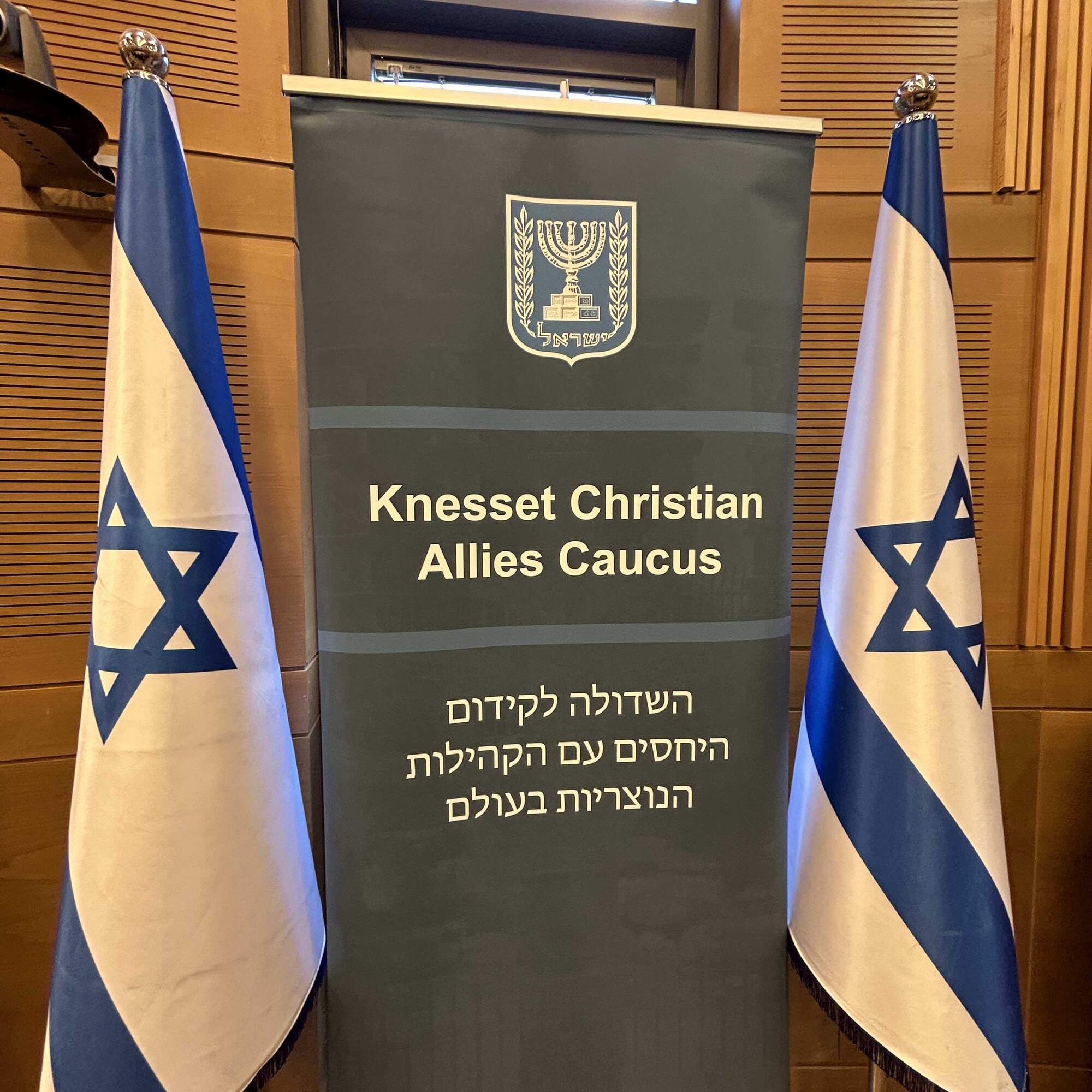 News Israel Allies Foundation